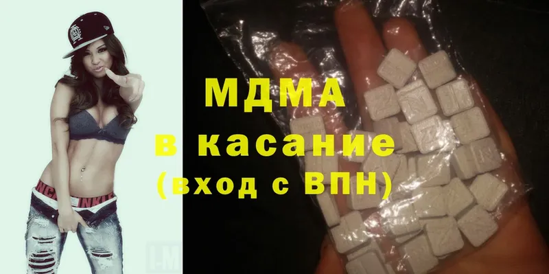 МДМА Molly  купить наркотик  нарко площадка какой сайт  Нестеровская 